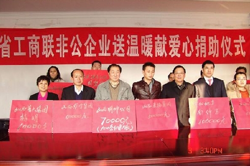 華宇集團積極參與非公企業“送溫暖、獻愛心”捐助活動