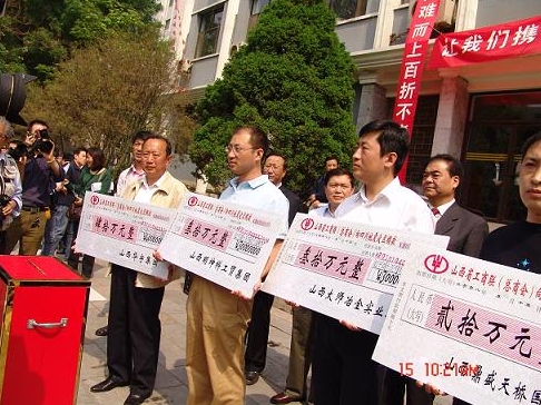同心協力 眾志成城、共抗震災